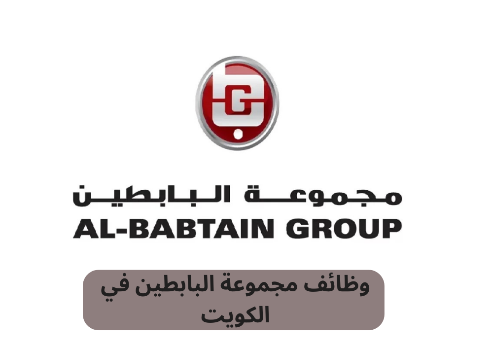 Al Babtain Group jobs